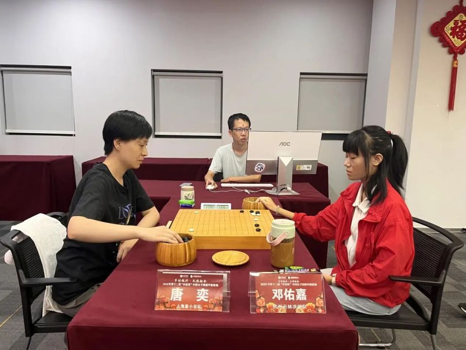 inews, tCfc, 两人此前交