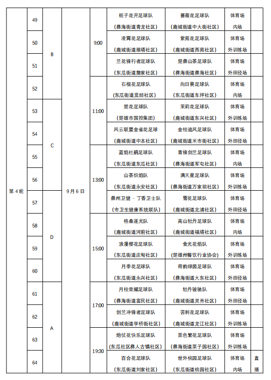 必然能擦出, img