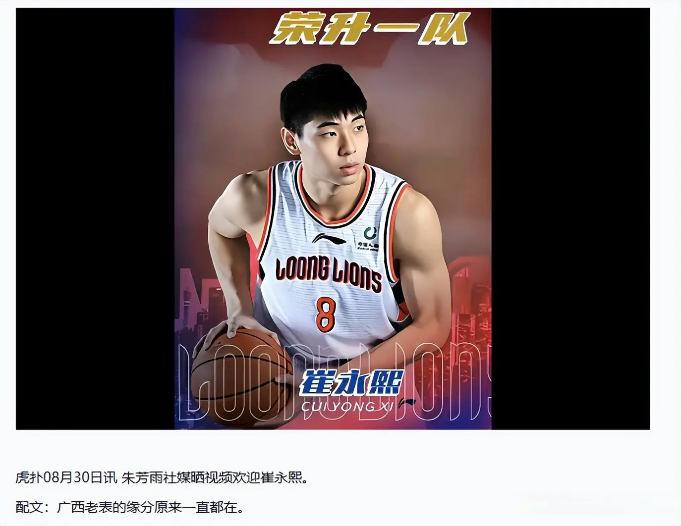 NBA布鲁, amp, 东队的有季