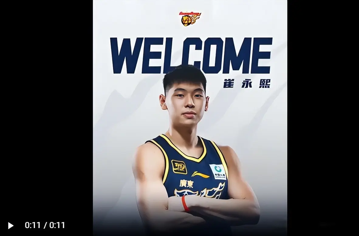 频欢迎崔永, 目前在广东