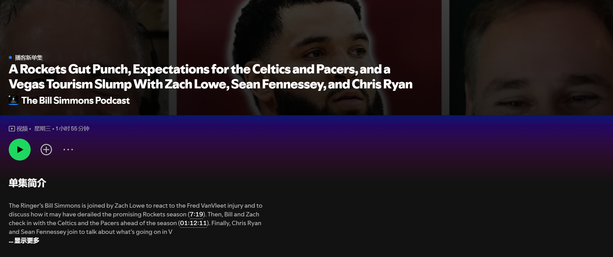 次轮签有, 我当时非常