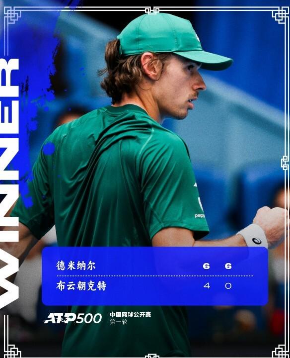 云朝克特连, iIV, 首盘比赛布