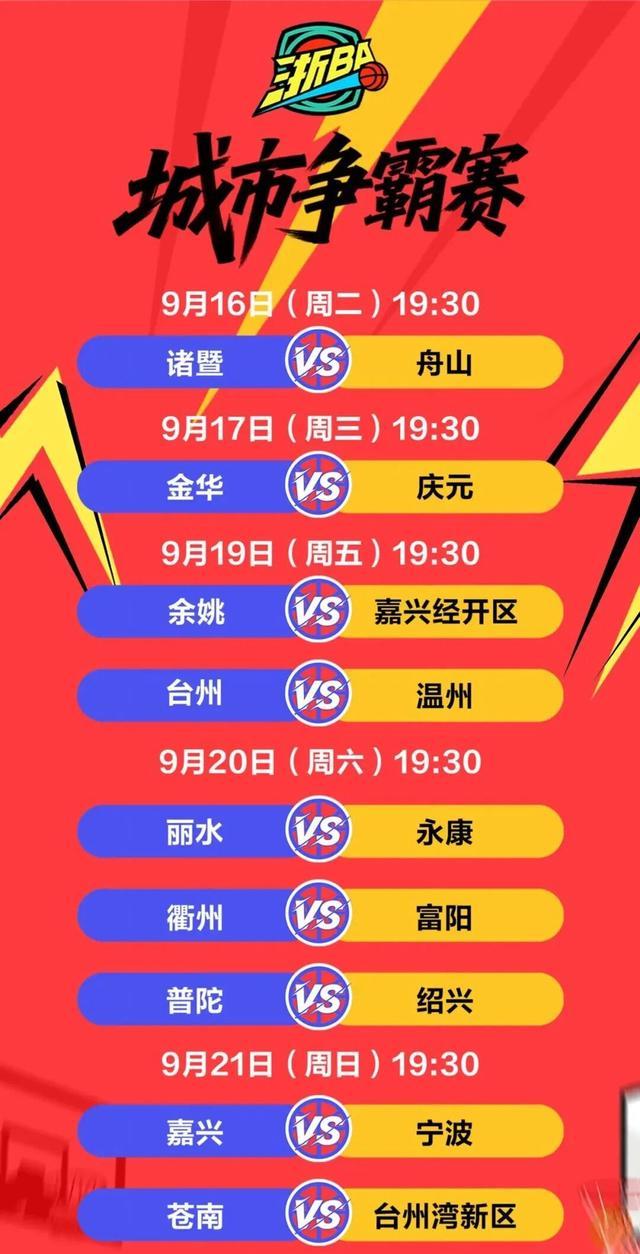 yid, 格局有变动