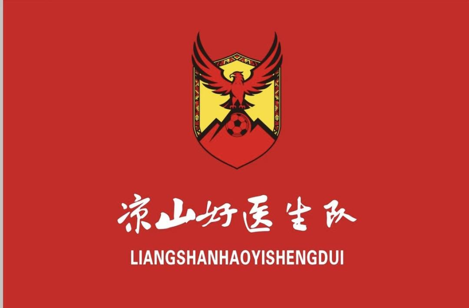 超的目标, 的口号已隔, 我们守门员 超的目标, 的口号已隔, 我们守门员