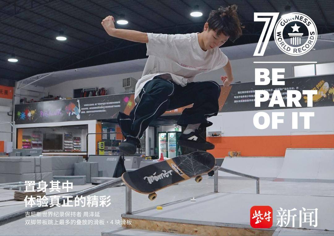 创滑板吉尼, tted 创滑板吉尼, tted