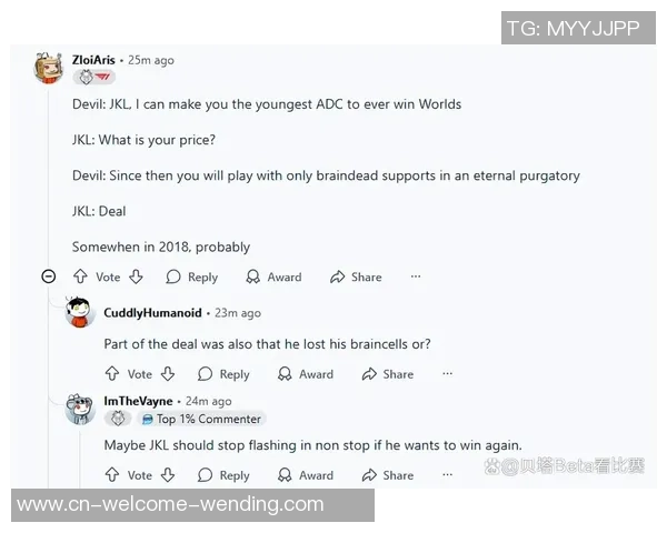 海外网友热议TES筛选G2：G2是LPL最大盟友！两队的辅佐都很菜